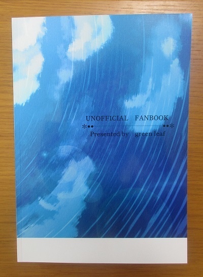 虹色のかけらたち