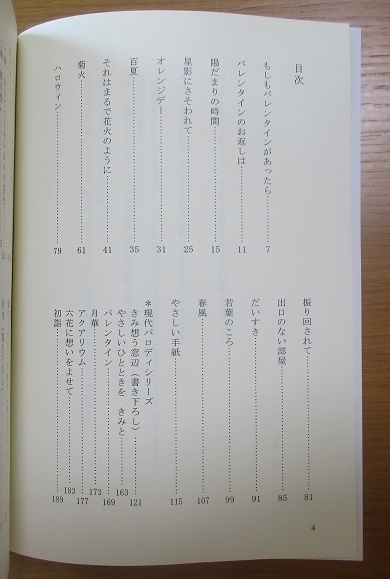 虹色のかけらたち