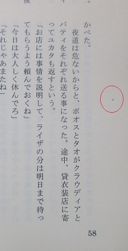 虹色のかけらたち