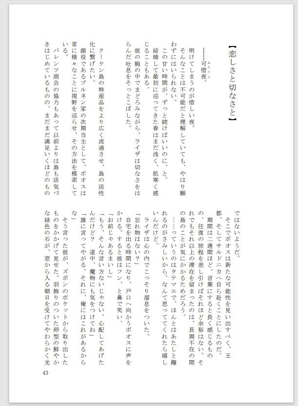 虹色ドロップス