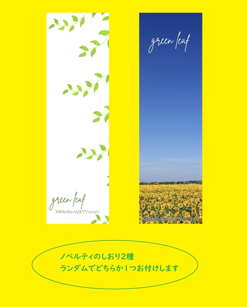 虹色ドロップス