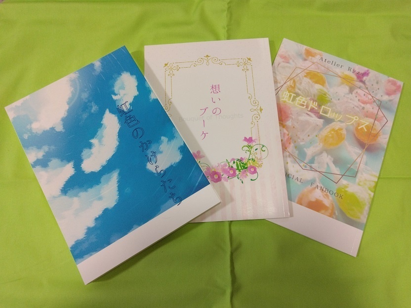 ボオライ小説 3巻セット