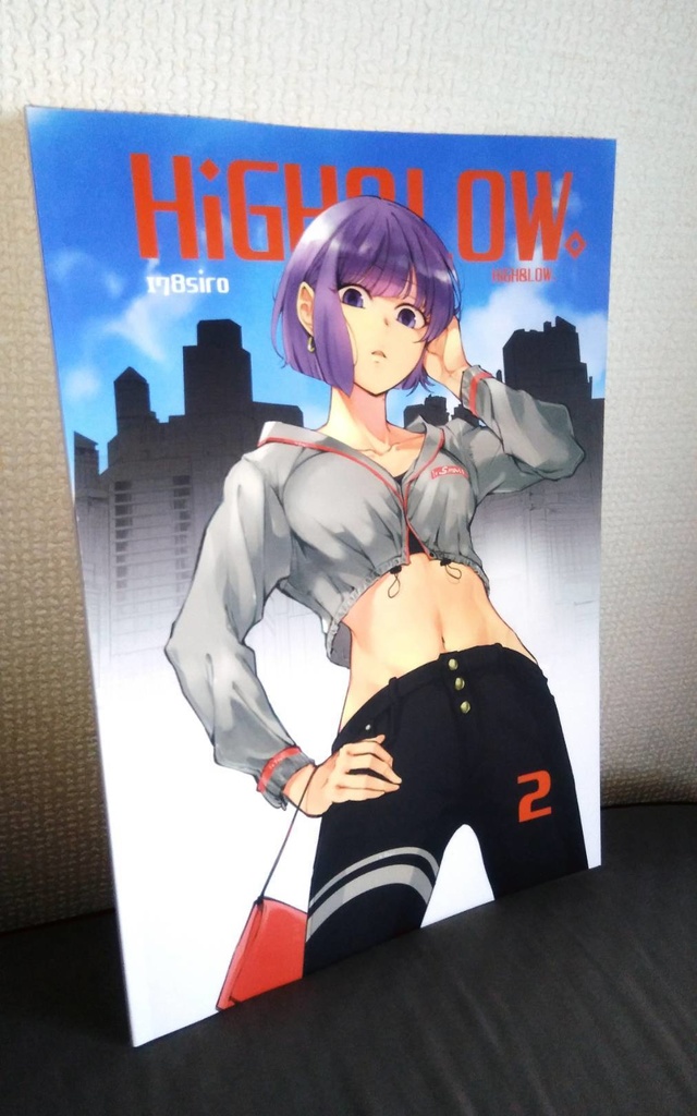 高身長後輩♀と低身長先輩♂が恋愛に発展するまで 【紙単行本 第2巻】