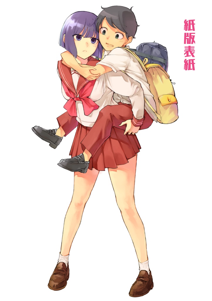 高身長後輩♀と低身長先輩♂が恋愛に発展するまで【電子版 第2巻】