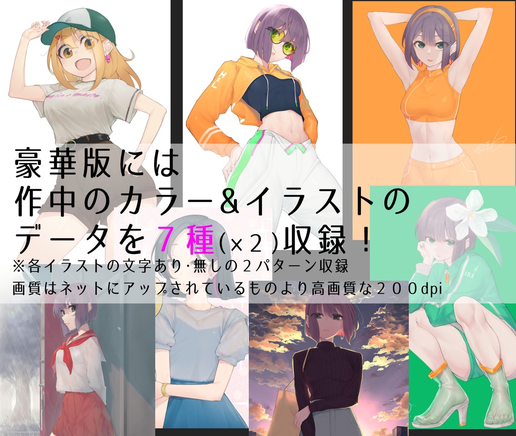 【7巻セット割】高身長後輩♀と低身長先輩♂が恋愛に発展するまで