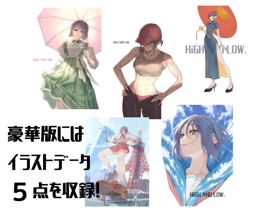 高身長後輩♀と低身長先輩♂が恋愛に発展するまで 第9巻(紙単行本)