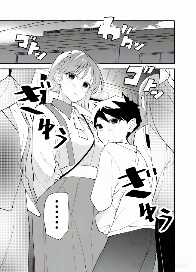 高身長後輩♀と低身長先輩♂が恋愛に発展するまで 第9巻(紙単行本)