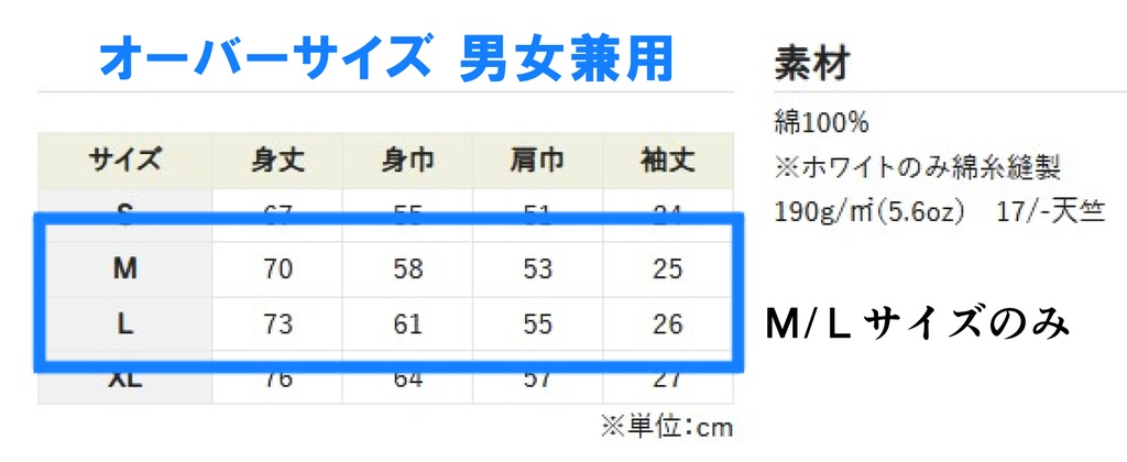 タバコ後輩 喫煙Tシャツ