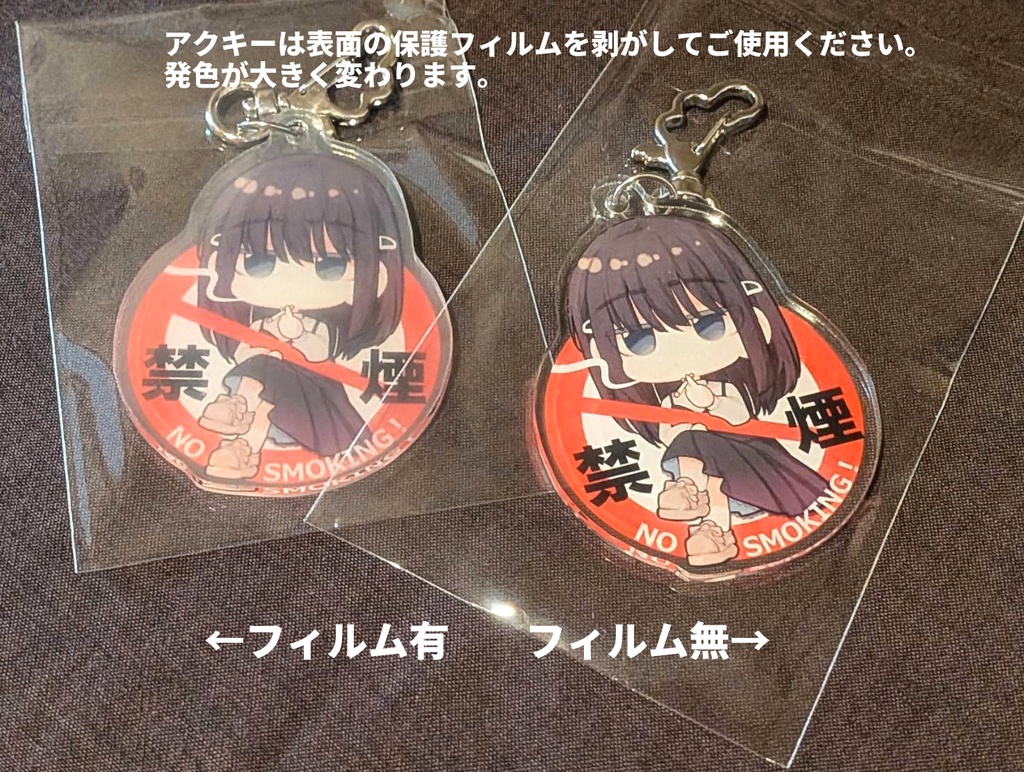タバコ後輩 禁煙ステッカー・アクキー