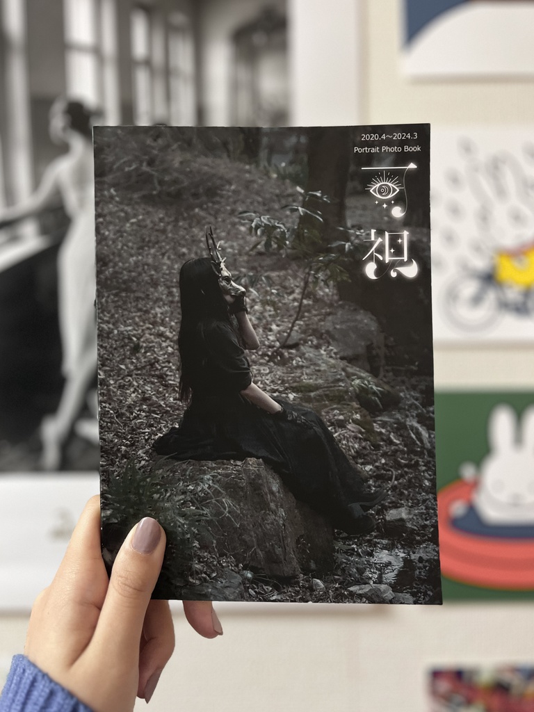 写真集「可視」