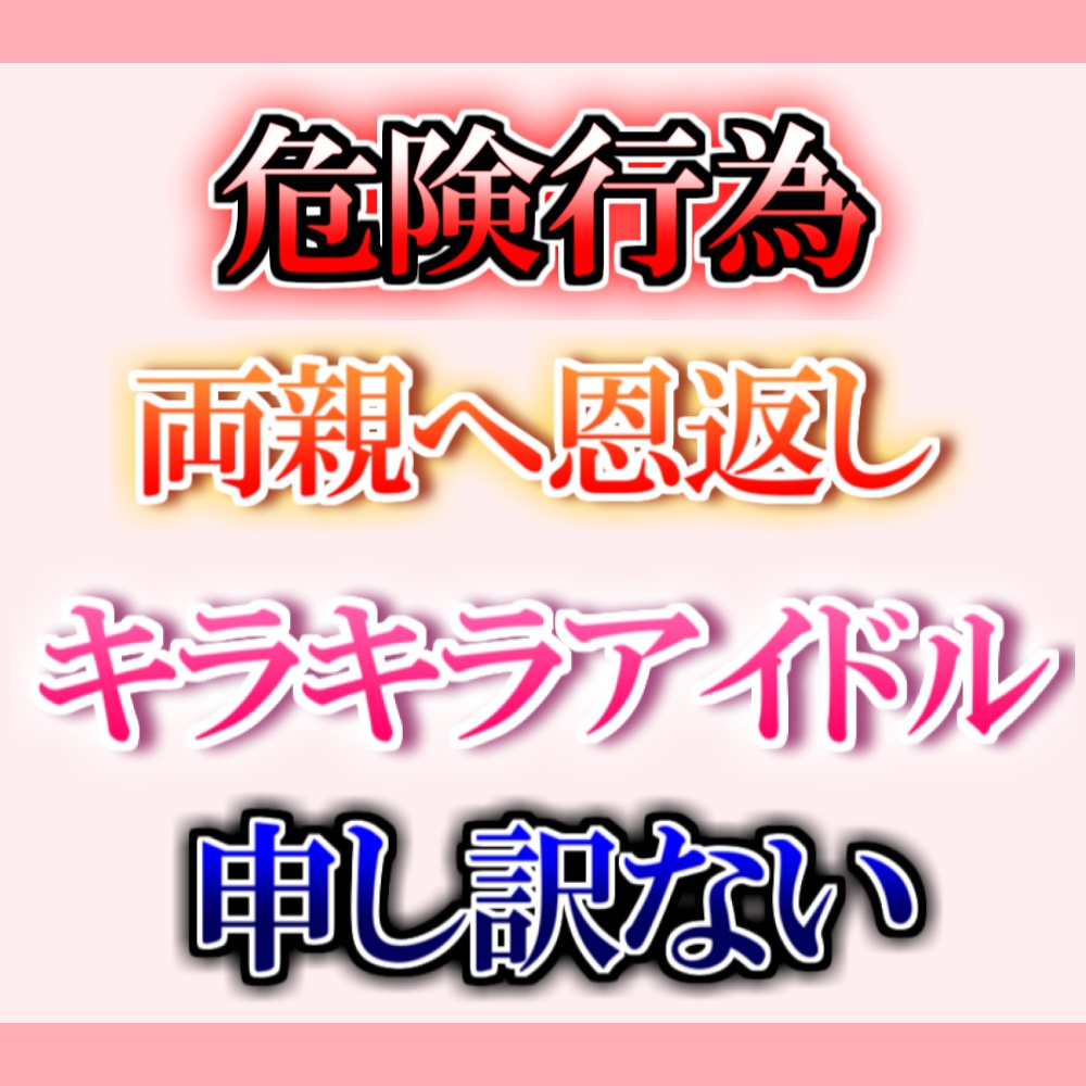 【Aviutl】字幕/テロップ用エイリアスA