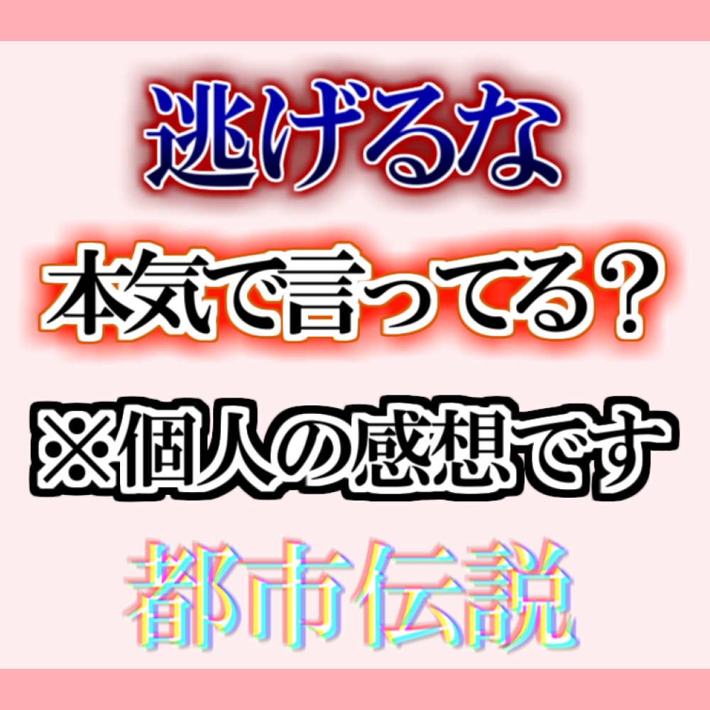 【Aviutl】字幕/テロップ用エイリアスB