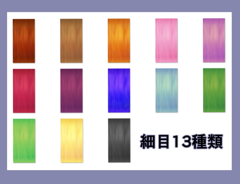 よわぴよ【VRoid】髪テクスチャ素材