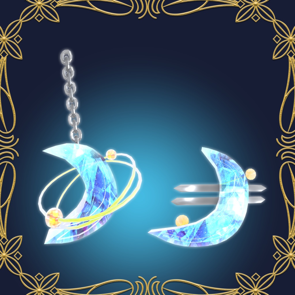 【 無料 / free 】弧月セット