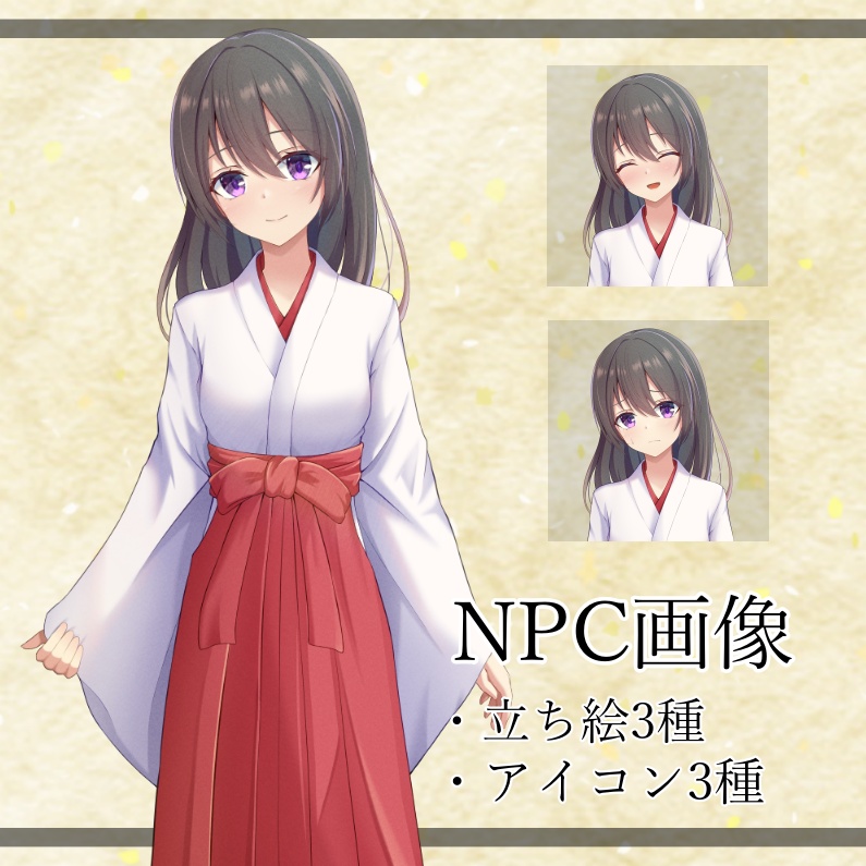 CoC6th【賽の巫女】