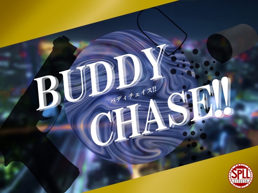 CoC6th/7th【BUDDY CHASE!!】SPLL:E193538
