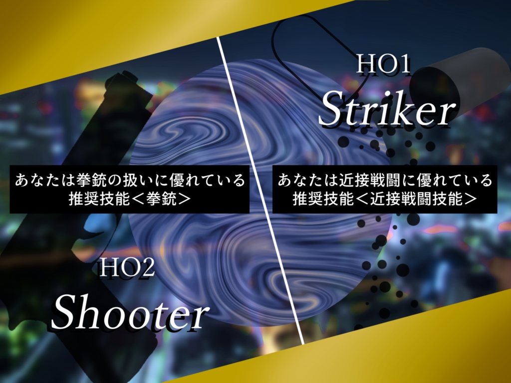 CoC6th/7th【BUDDY CHASE!!】※本文無料※SPLL:E193538