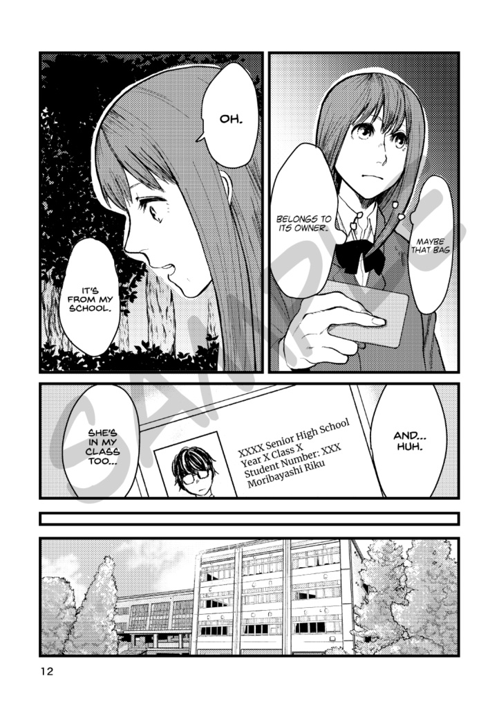 【e-book】The Werewolf and the High School Student: A Girl’s Love Story (English Edition)