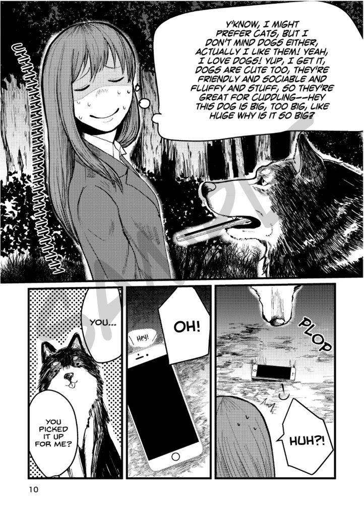 【e-book】The Werewolf and the High School Student: A Girl’s Love Story (English Edition)