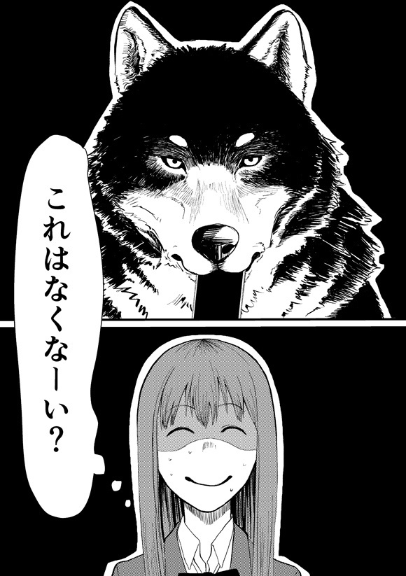 人狼と女子高生の百合