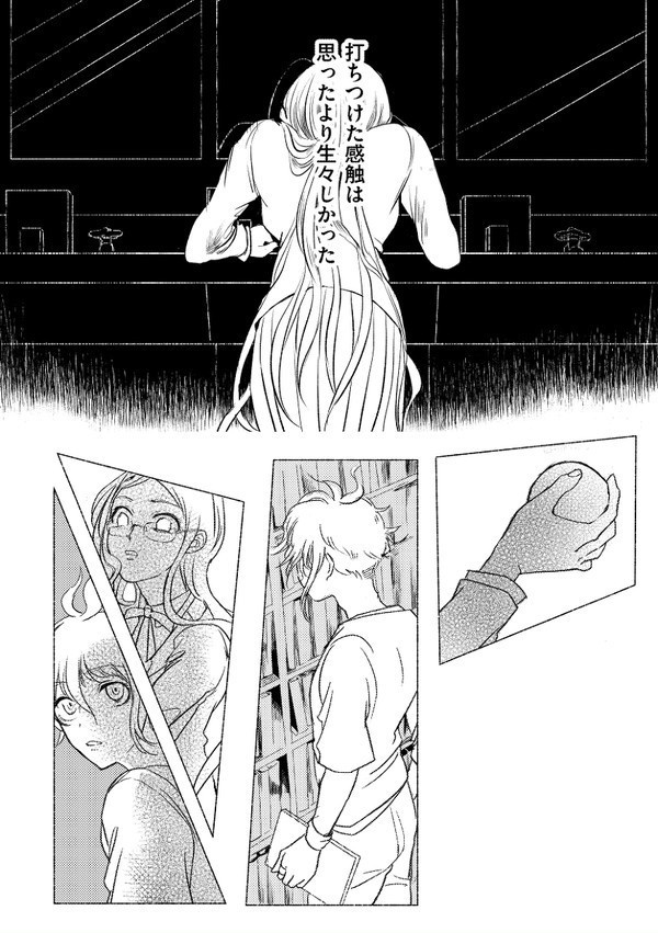 failed - やくぶそくのやく