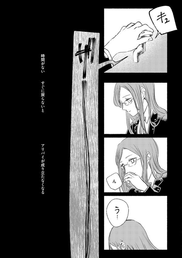 failed - やくぶそくのやく