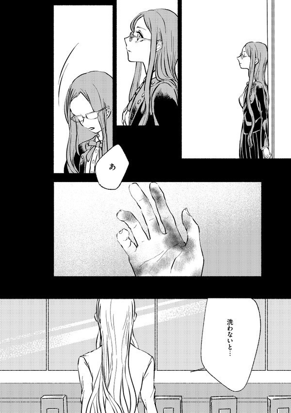 failed - やくぶそくのやく