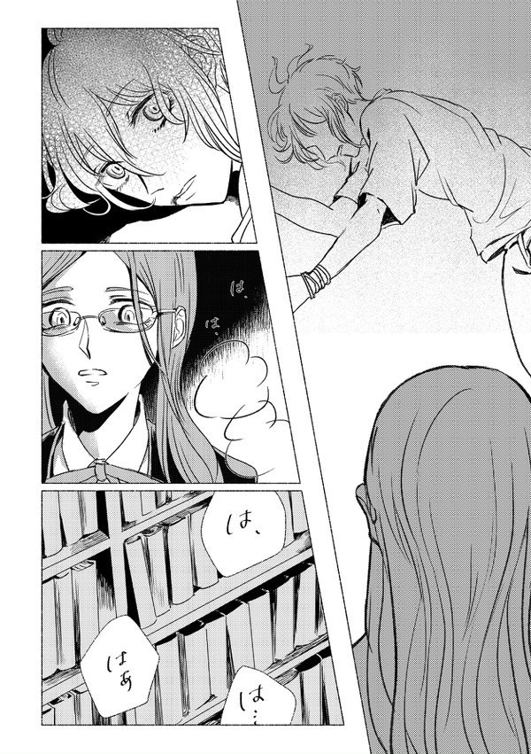 failed - やくぶそくのやく