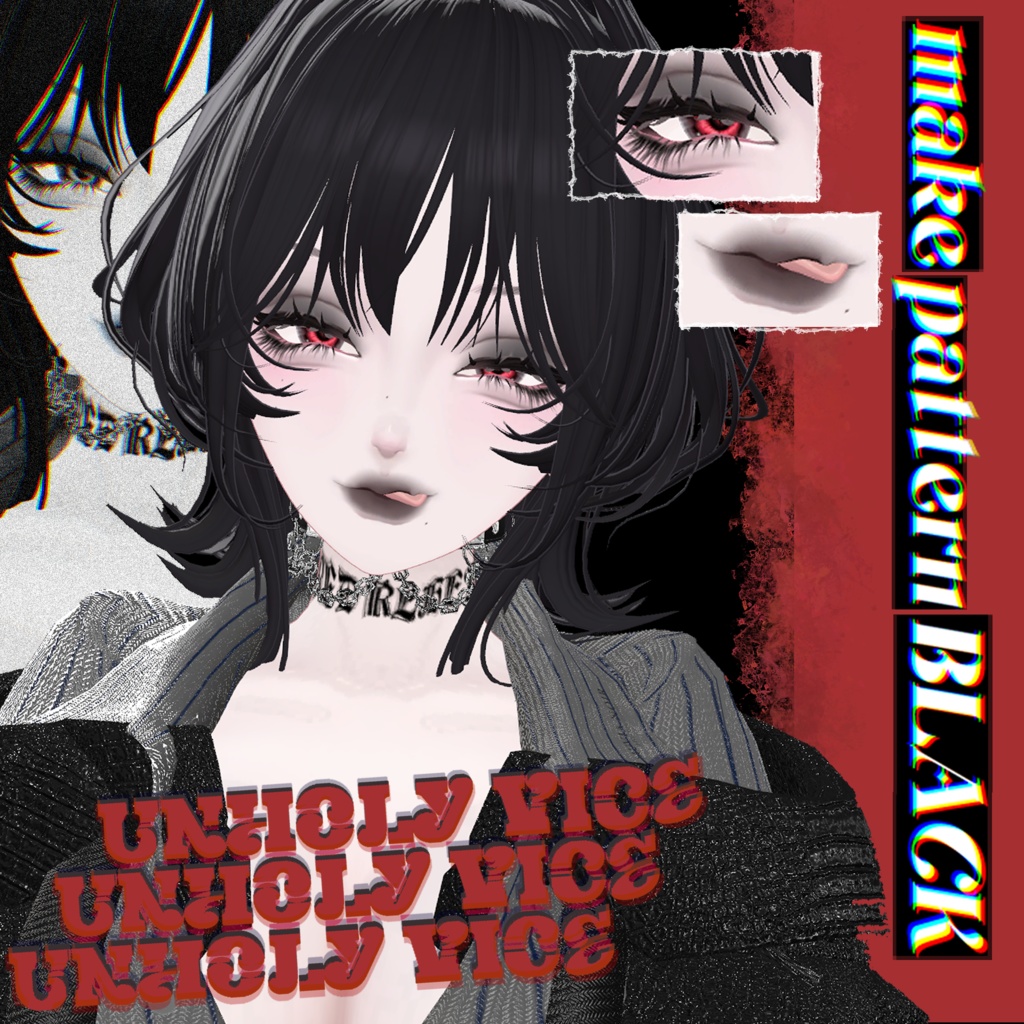 【LUMINA】UNHOLY VICE eyes+make up texture【ルミナ】