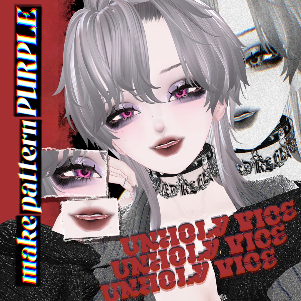 【LUMINA】UNHOLY VICE eyes+make up texture【ルミナ】