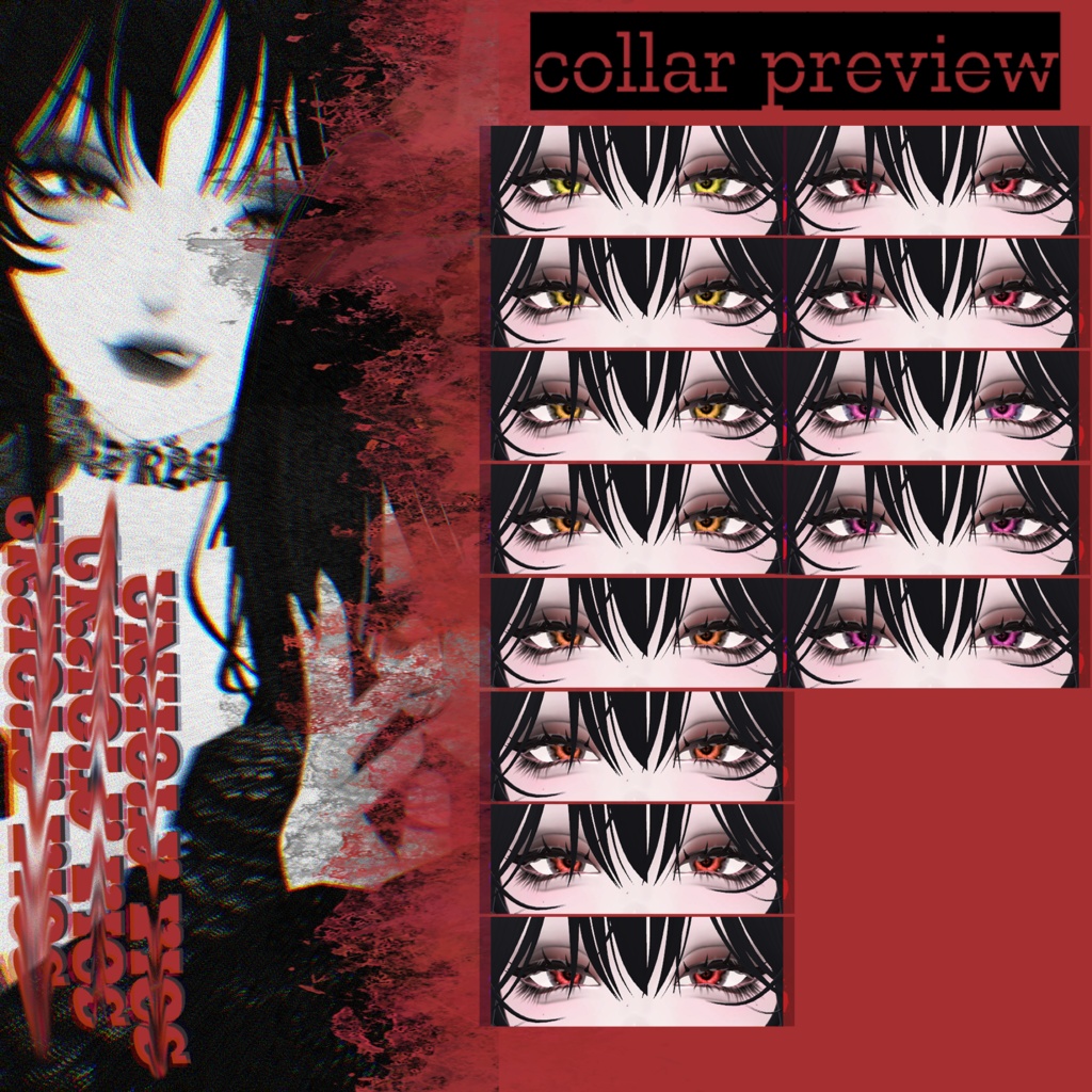 【LUMINA】UNHOLY VICE eyes+make up texture【ルミナ】