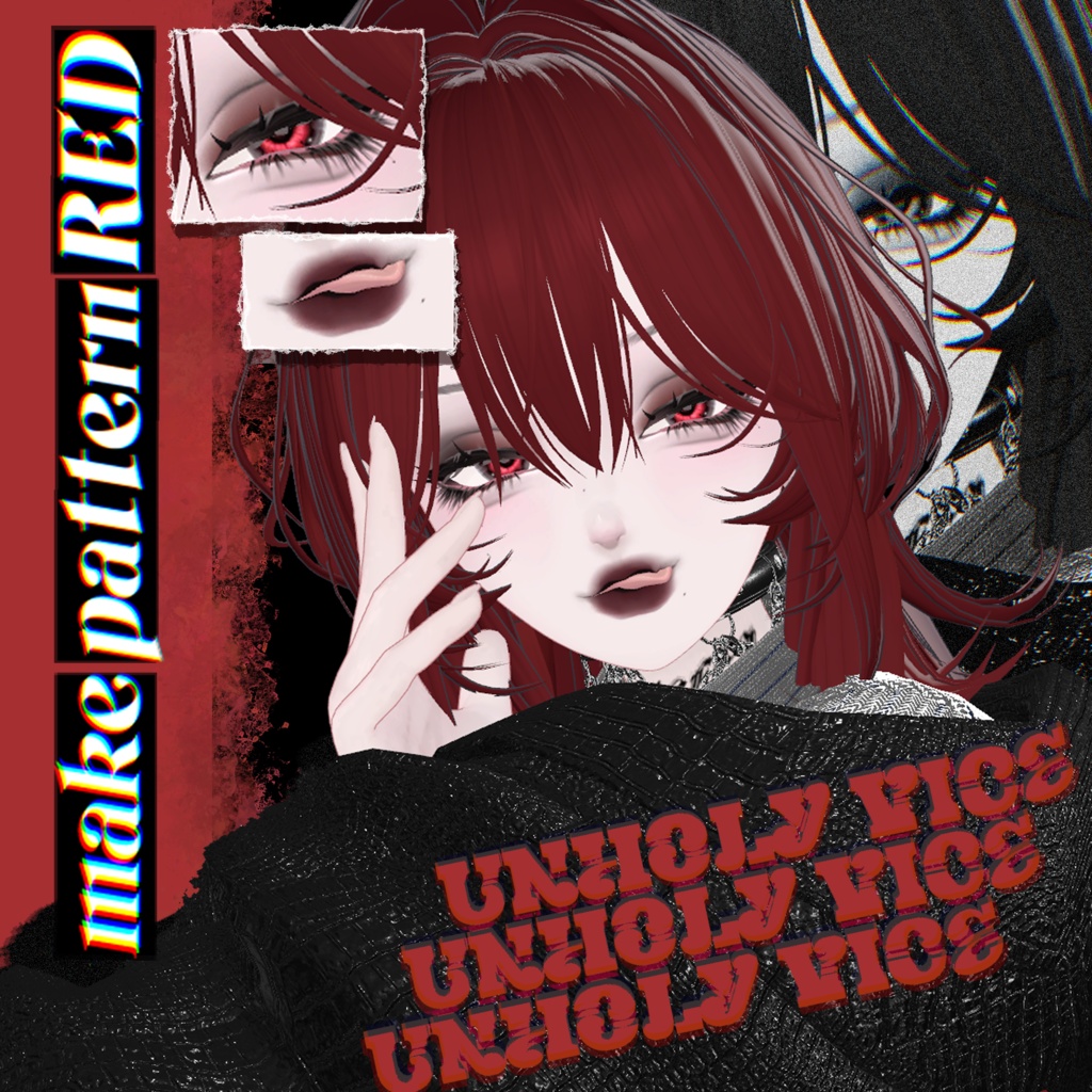【LUMINA】UNHOLY VICE eyes+make up texture【ルミナ】
