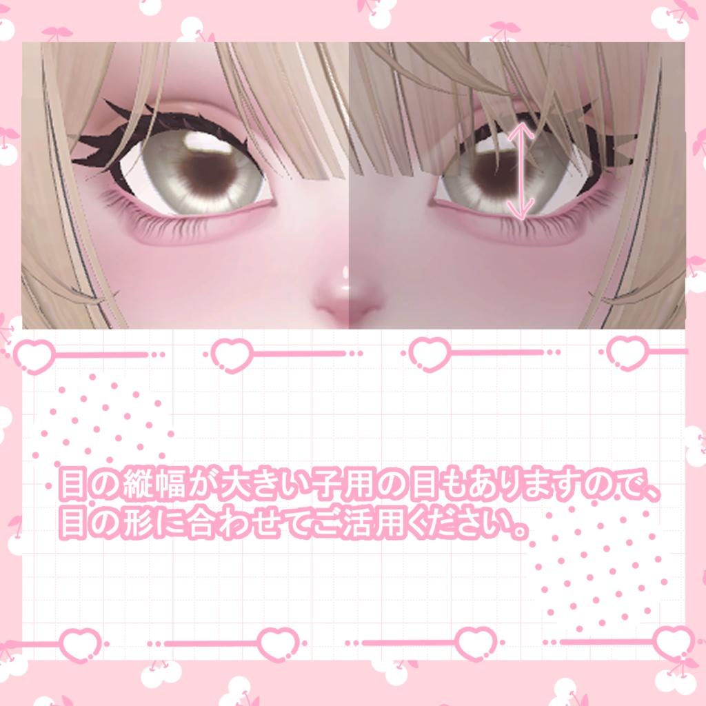 【LUMINA】Melty Sparkle eyes+make up texture【ルミナ】