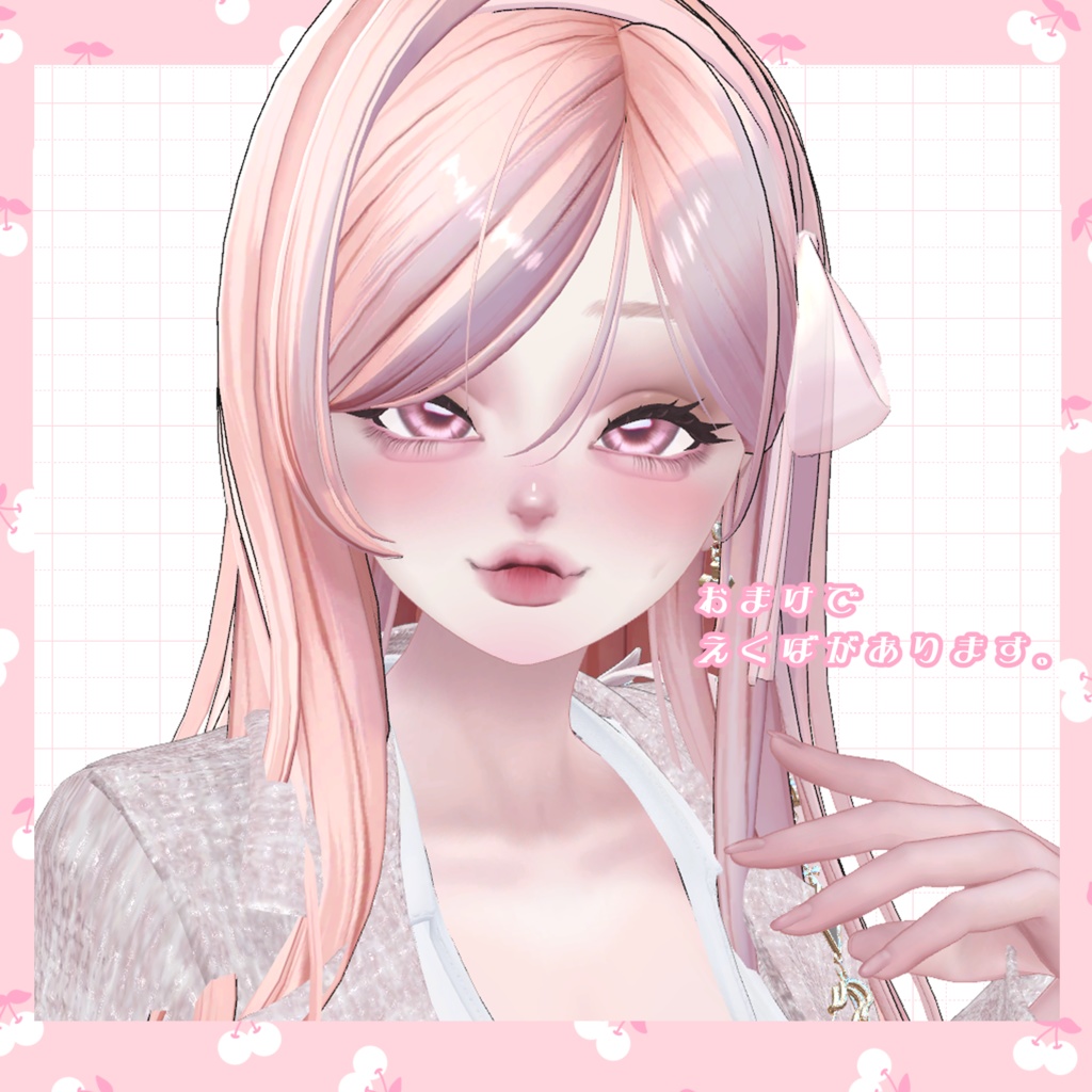 【LUMINA】Melty Sparkle eyes+make up texture【ルミナ】