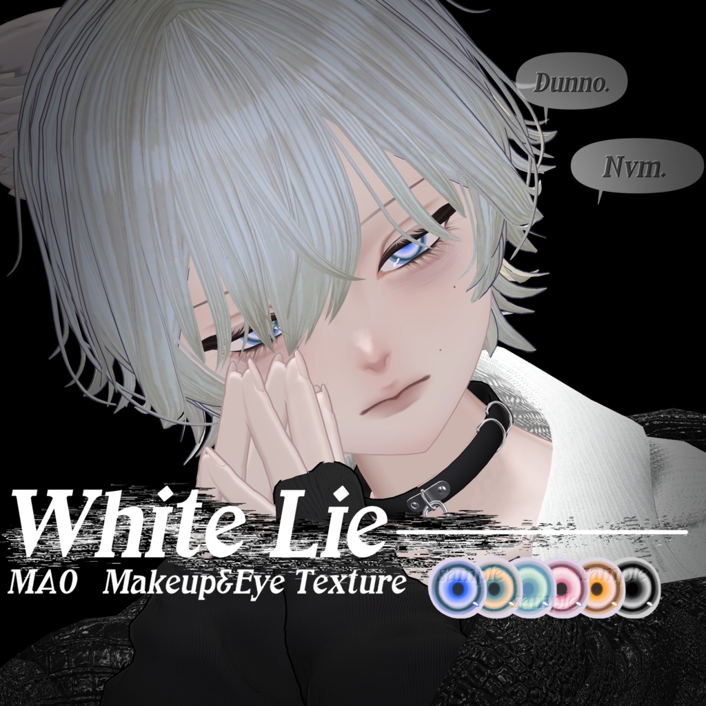 【mao】White Lie eyes+make up texture 【真央】