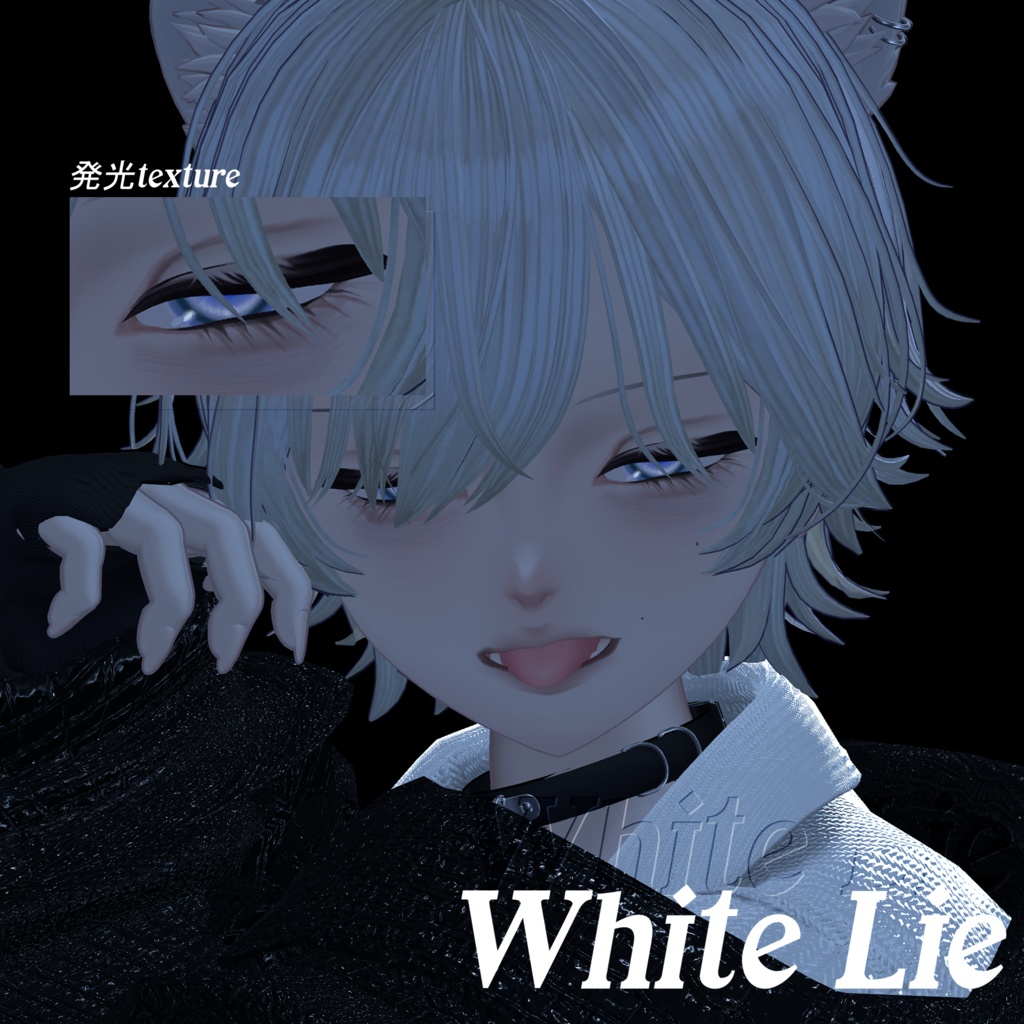 【mao】White Lie eyes+make up texture 【真央】