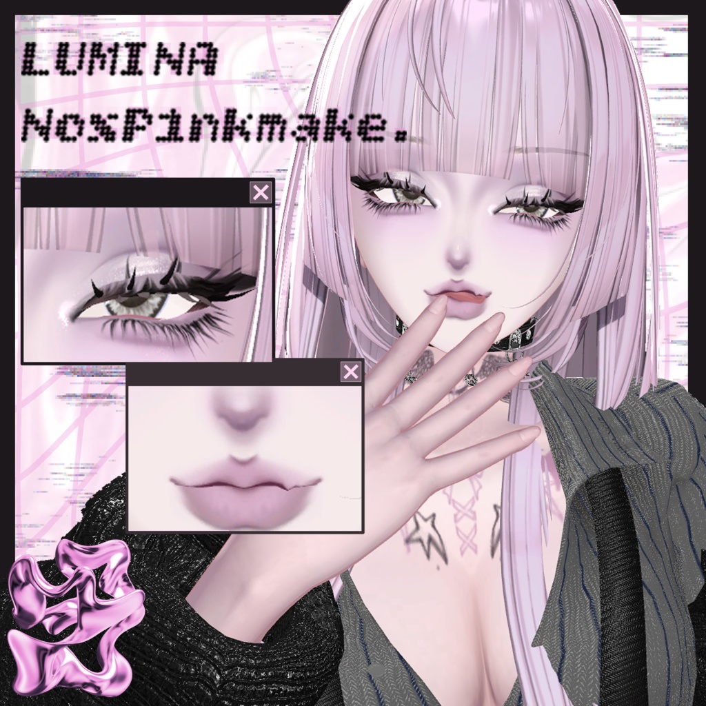 【LUMINA】Nox Pink make up texture【ルミナ】