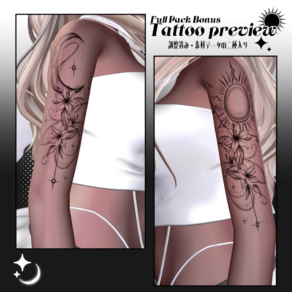 【MISAKI】Rebel Angel Shimmer Eyes+Make up Texture fullPackおまけあり【海咲】