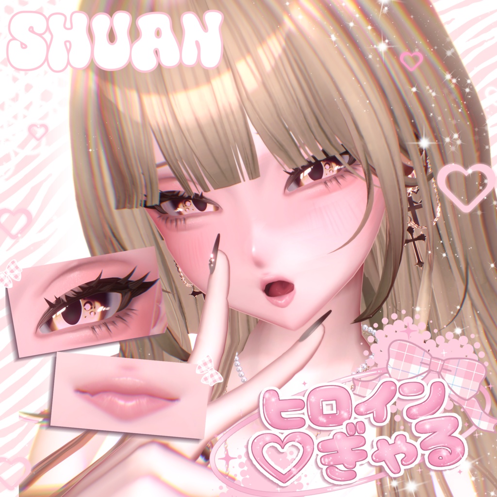 【4avatar】ヒロイン♡ぎゃる Eyes+Make up Texture