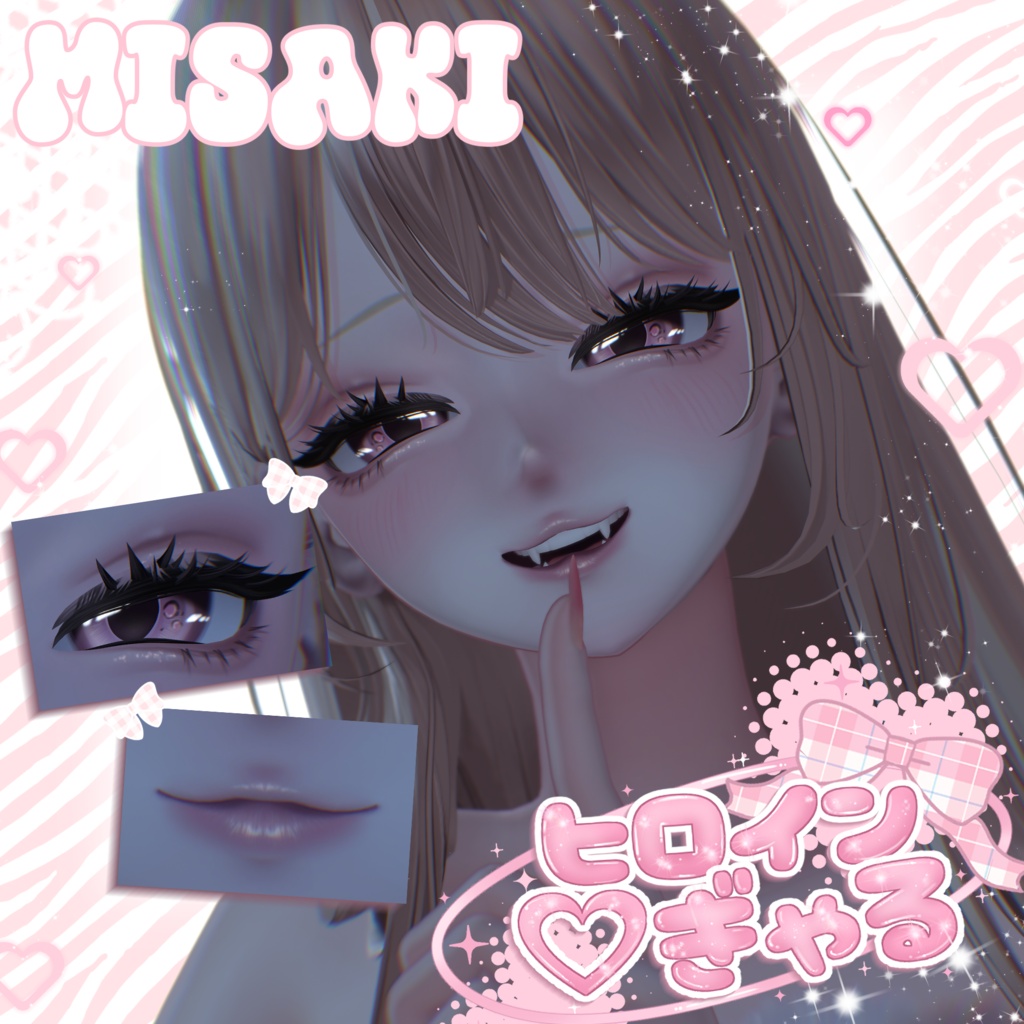 【4avatar】ヒロイン♡ぎゃる Eyes+Make up Texture