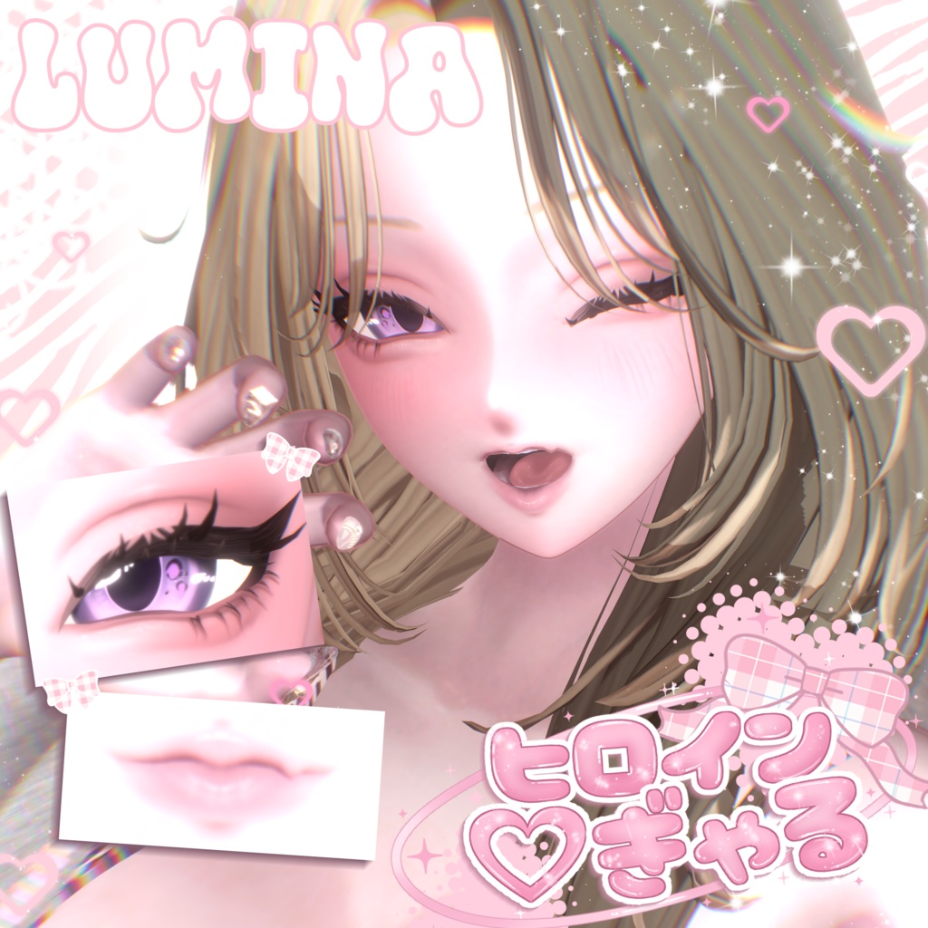 【4avatar】ヒロイン♡ぎゃる Eyes+Make up Texture