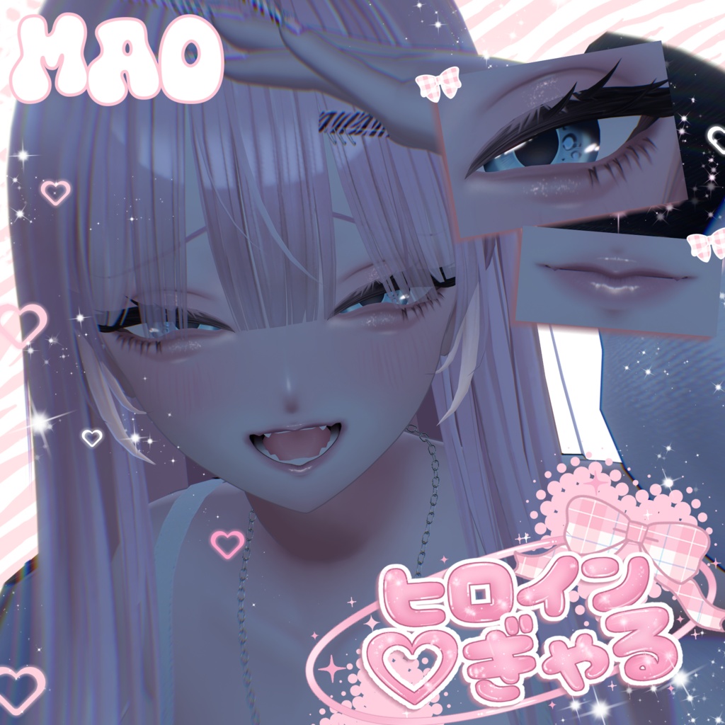 【4avatar】ヒロイン♡ぎゃる Eyes+Make up Texture