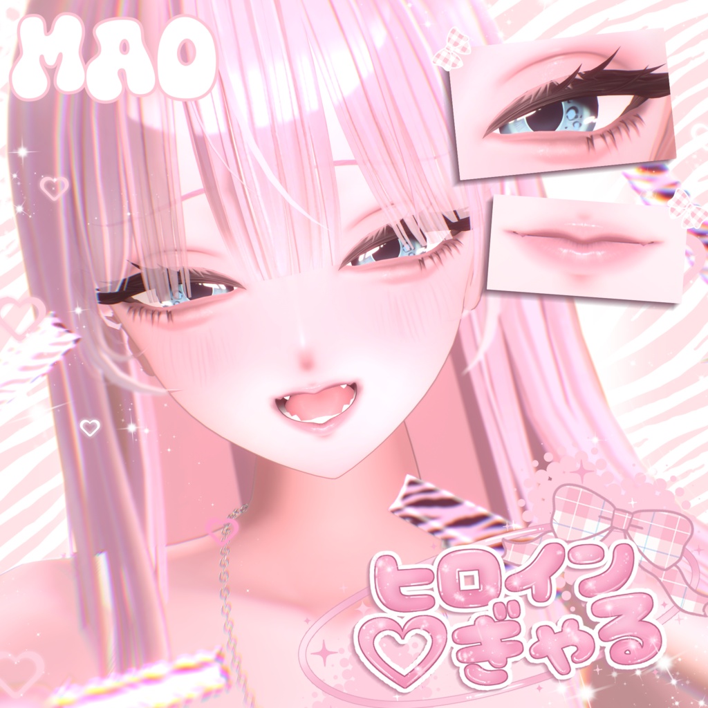 【4avatar】ヒロイン♡ぎゃる Eyes+Make up Texture