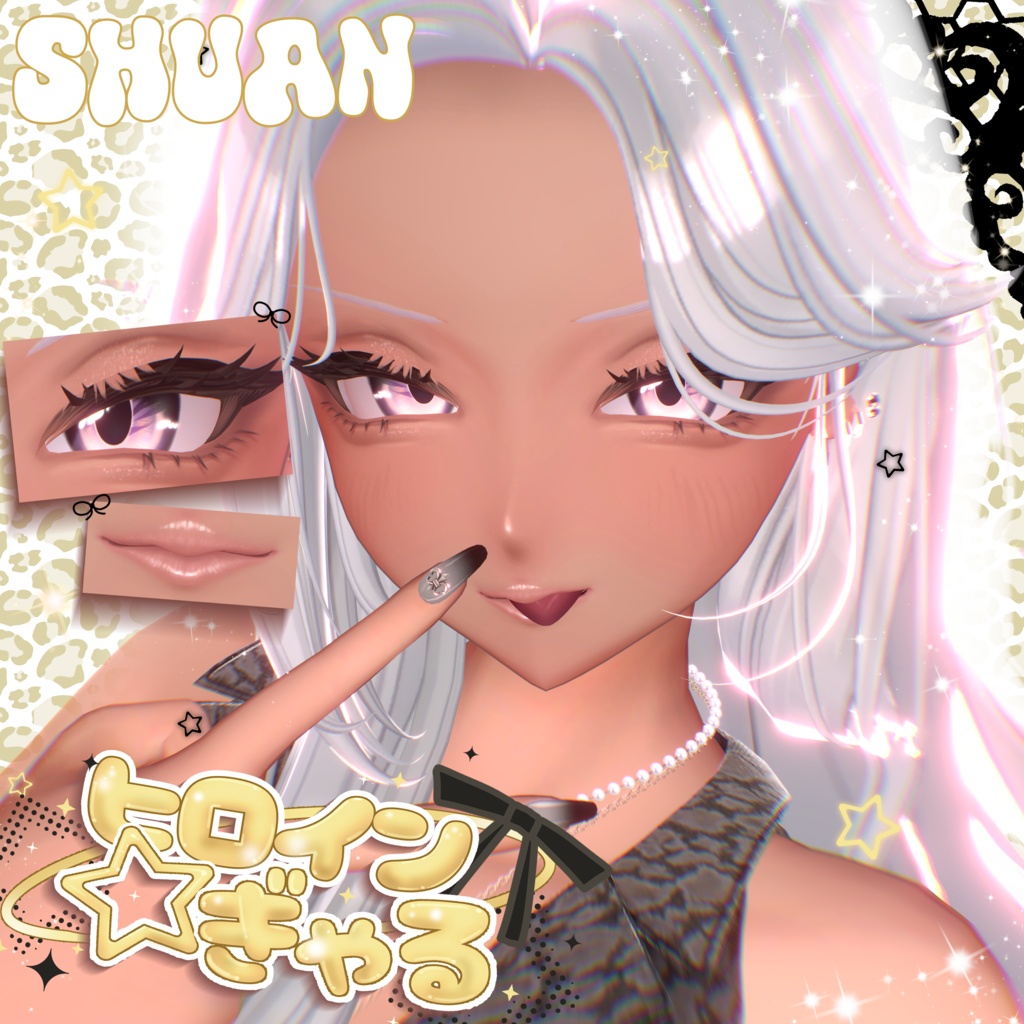 【4avatar】ヒロイン☆ぎゃる Eyes+Make up Texture