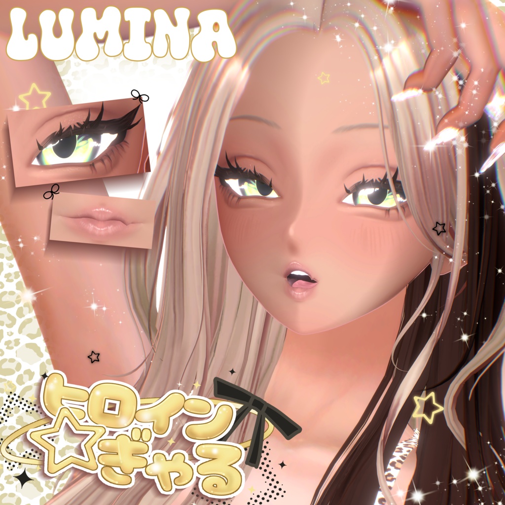 【4avatar】ヒロイン☆ぎゃる Eyes+Make up Texture