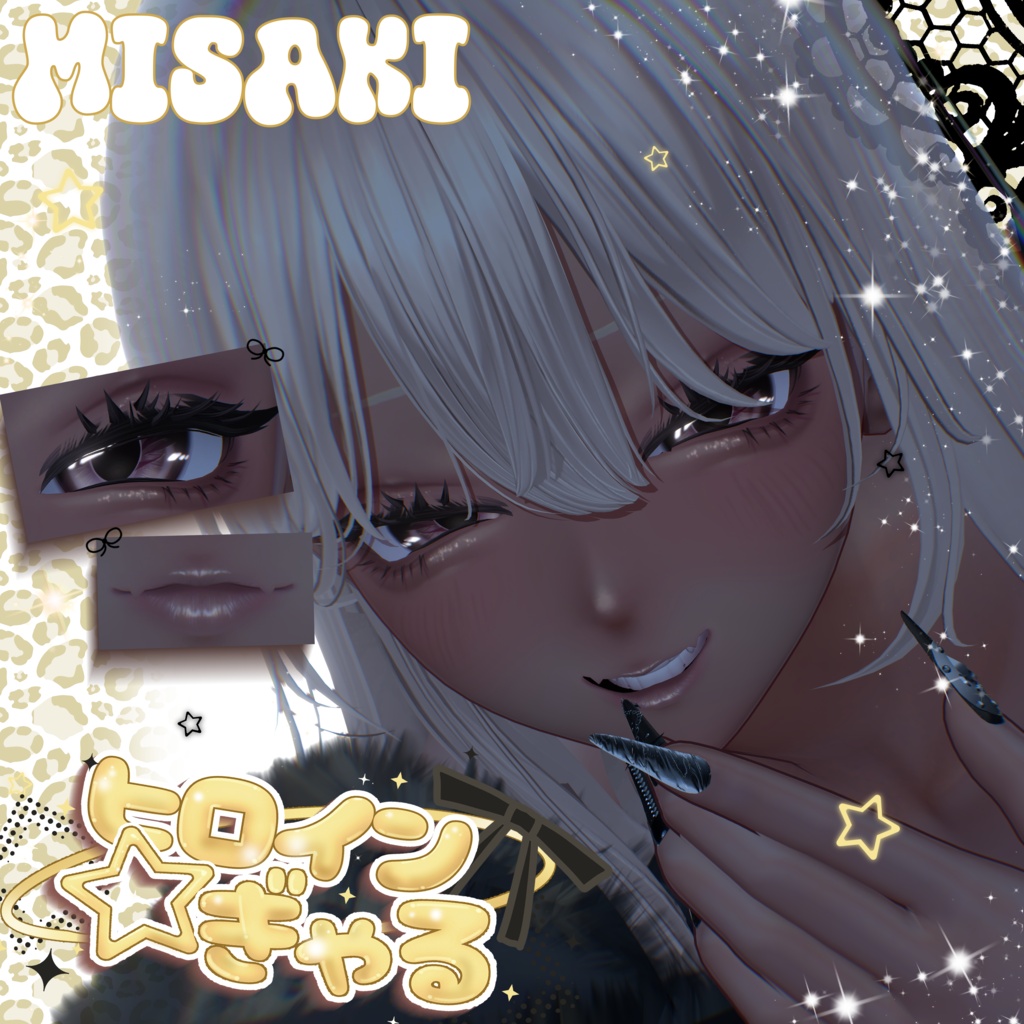 【4avatar】ヒロイン☆ぎゃる Eyes+Make up Texture
