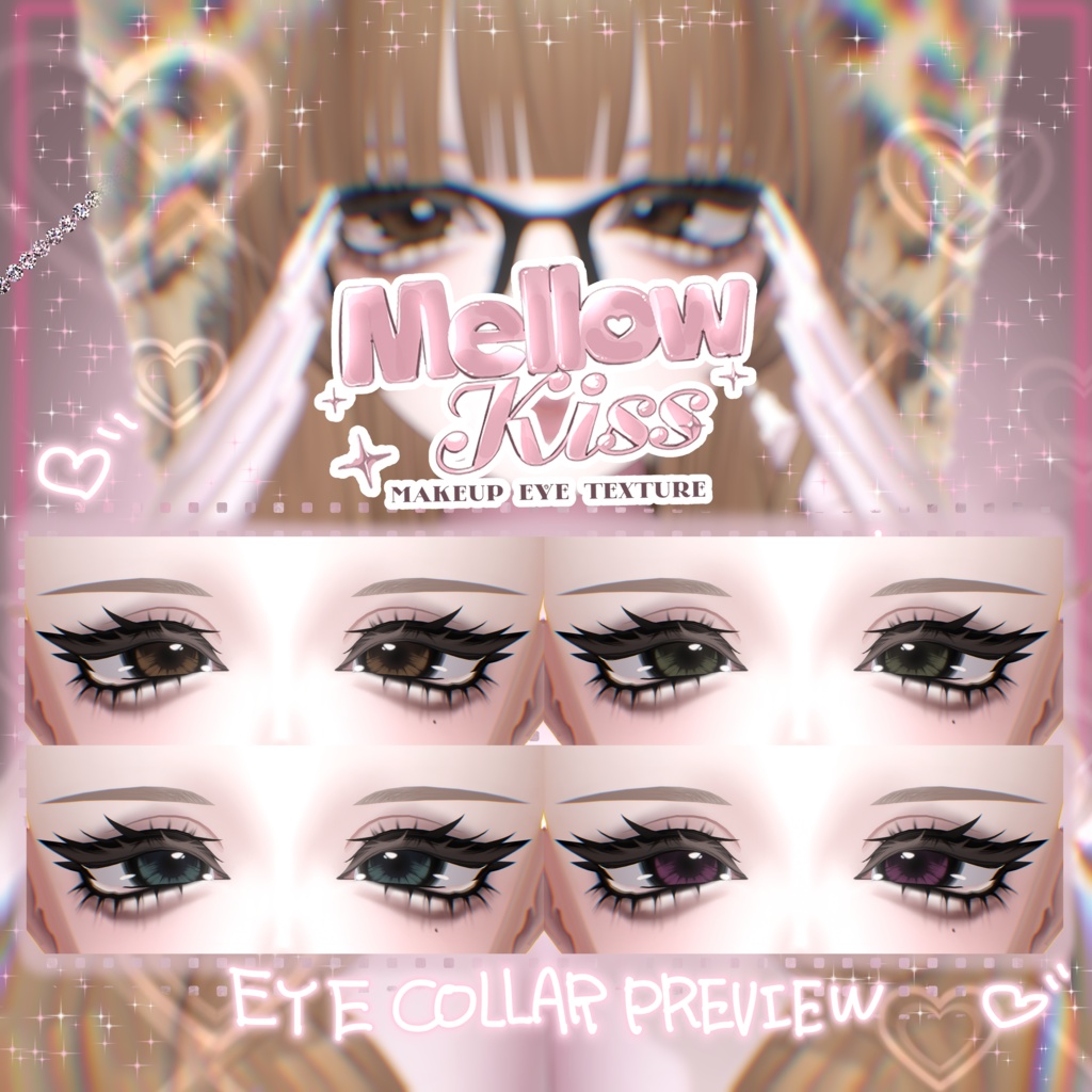 【ミルティナ】Mellow kiss Eyes+Makeup Texture【Milltina】