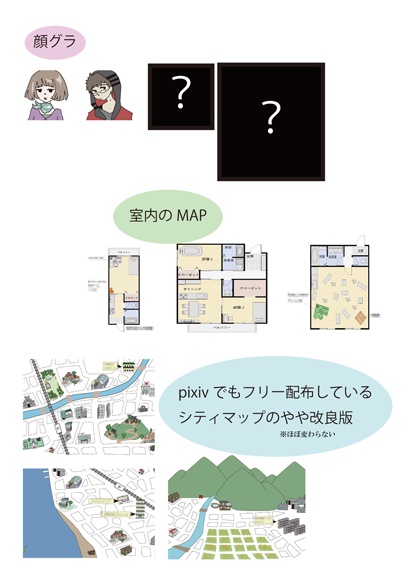 【CoCシナリオ】星の使者は笑う