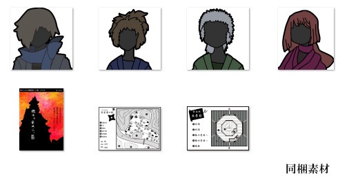 【CoCシナリオ】燃ゆる安土に、影