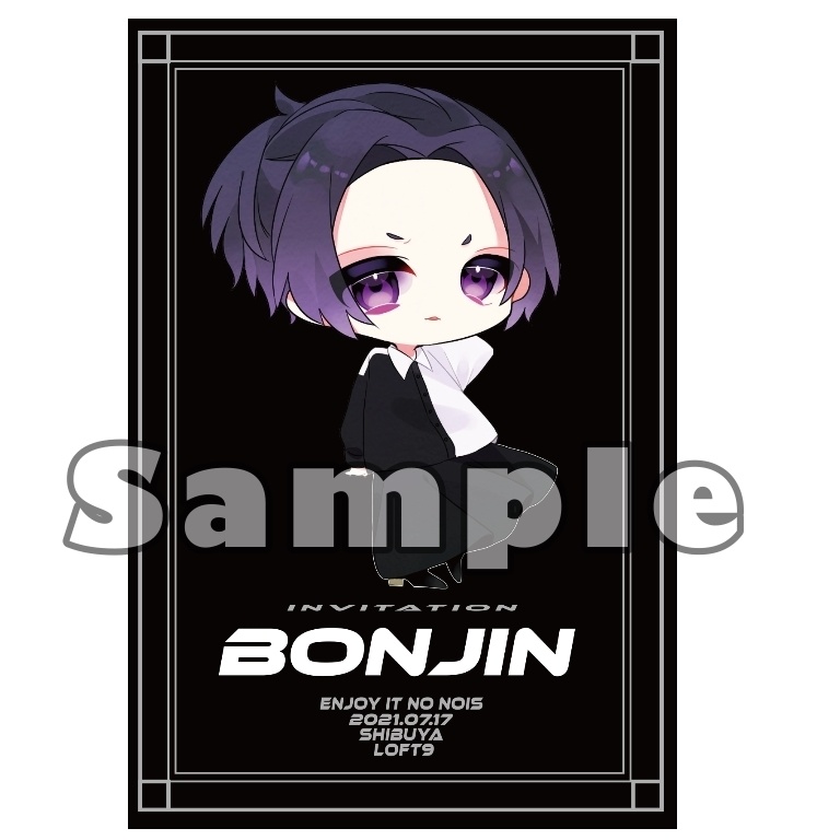 Enjoy it No Nois (梵人&赤じゃむ)ランダムポストカード